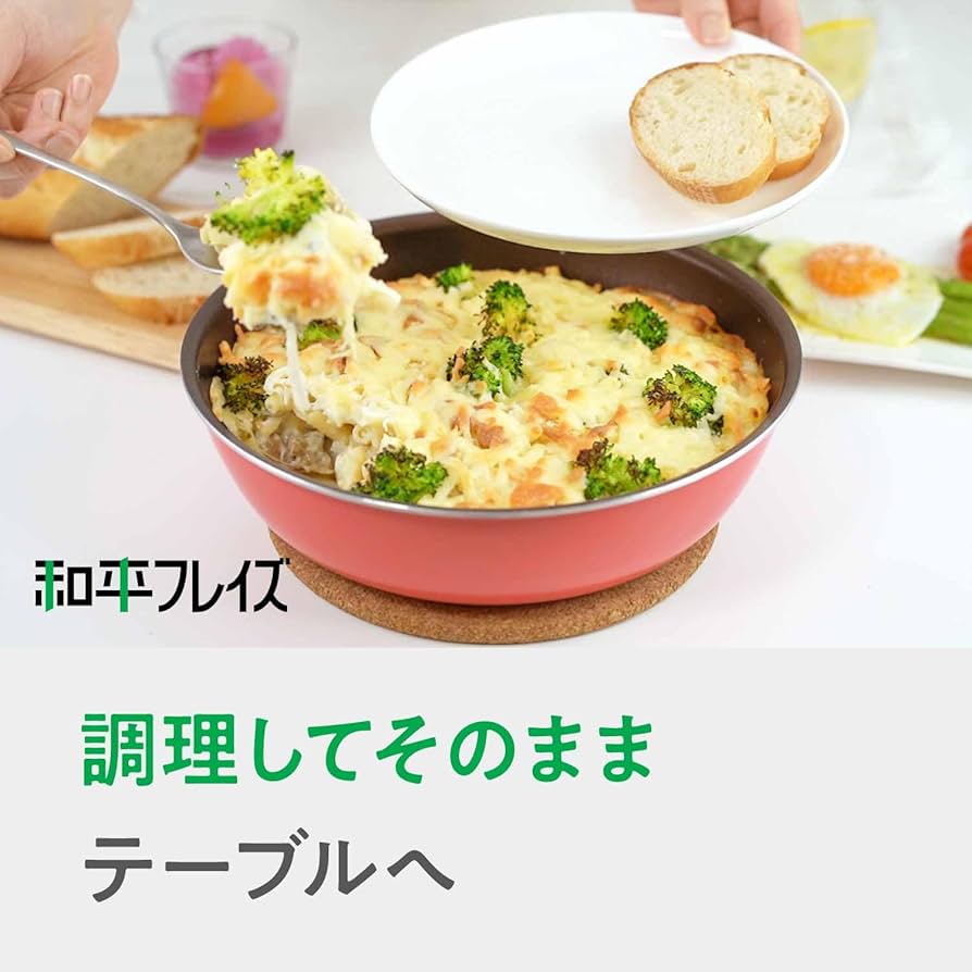 Smile Cook 調理器具 5点セット ピンク Amazon.co.jp: 【Amazon.co.jp限定】和平フレイズ 鍋 フライパン